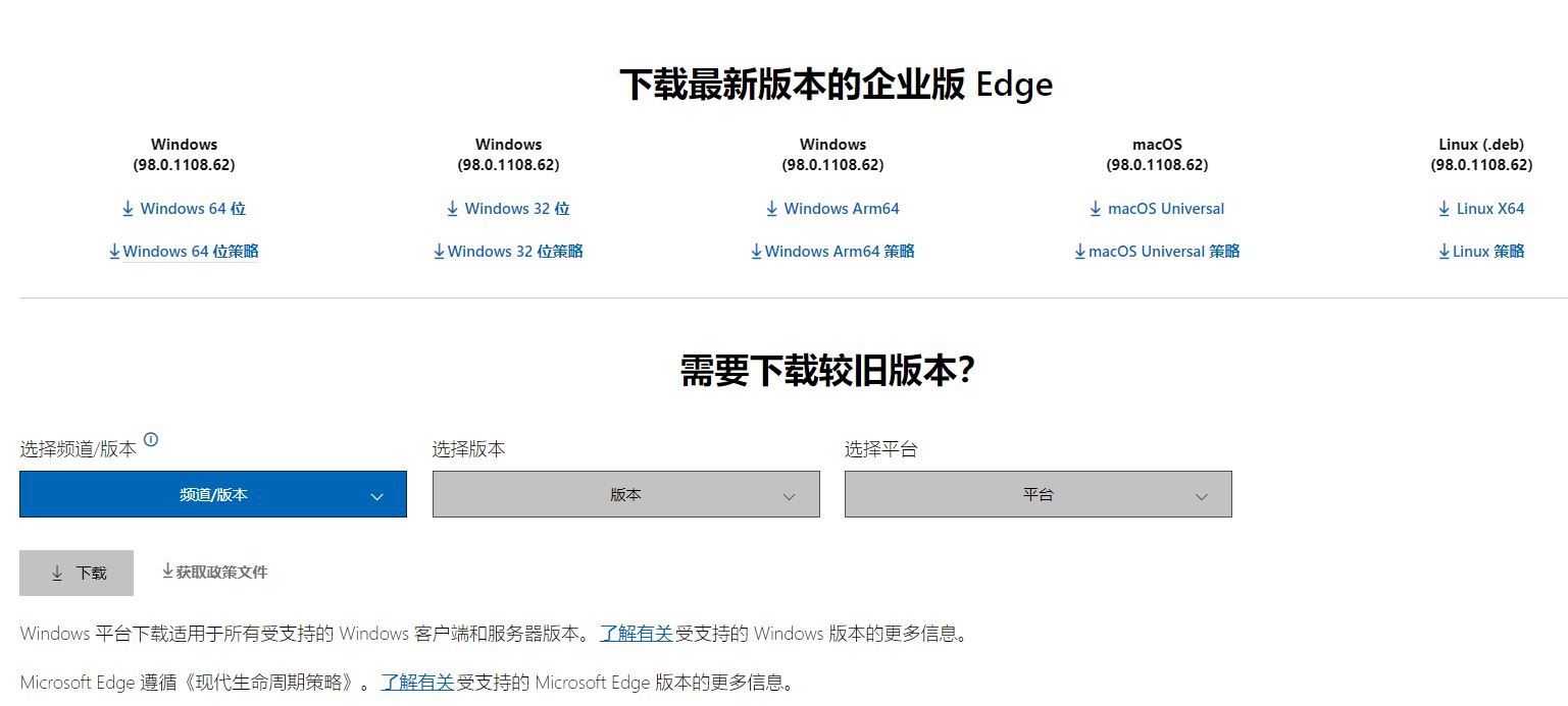 新版edge不能设置ie兼容模式怎么解决? edge不兼容ie的解决办法